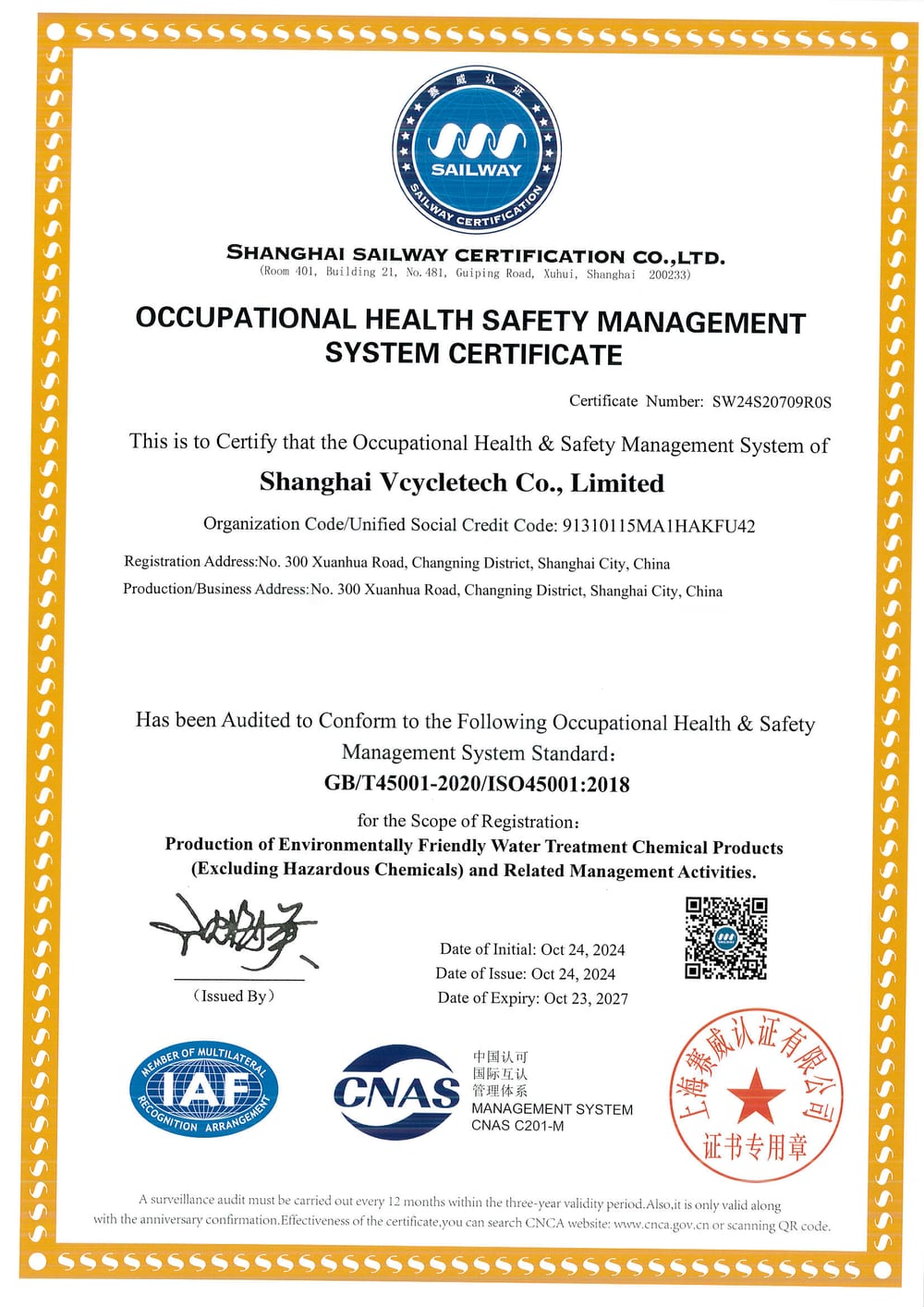 ISO 45001:2018 certificate — Shanghai Vcycletech Co., Limited